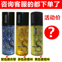 Ruili Sabao essential oil shape retention fragrance 96 hours moisturizing elastic element disposable hair care oil 280ML