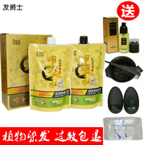 Hair Jazz Naughty Water Cream Body Clear Water Black Oil Natural Black Hair Cream Black Hair Cream Hair Cream Plant Mild