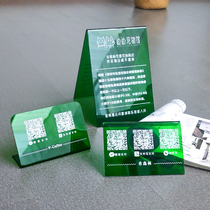 Shop Swing Desk Desktop Display Collection of Money Payment Code Acrylic Upright card Two Dimensional Code Prompt Collection Code Signage Customize