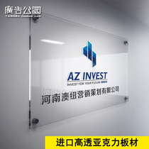 Company House plaque custom logo store door sign image Wall transparent acrylic Billboard