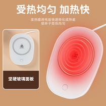 Automatic 55 degree constant temperature coaster heating water cup milk warm household tea self-heating heating coaster