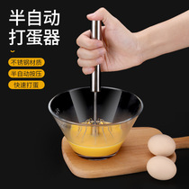 304 stainless steel semi-automatic egg beater manual small household press-type whipping cream stirring stick artifact