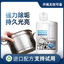 Pot bottom descaling gel multi-purpose cleaner household kitchen cleaning liquid