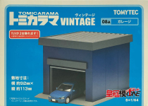 Spot TOMY TLV Tomi Karama Vintage 08a Garage scene