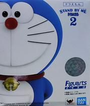 Special spot Bando F ZERO Doraemon with me companion robot cat 2683