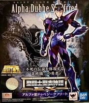 (Model ONE) Spot Bandos myth EX Tianshu Star Double-headed Dragon Czech Fried