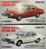 Spot Japanese version of TOMY TLV-N230a B Nissan Skyline HT 2000 Turbo