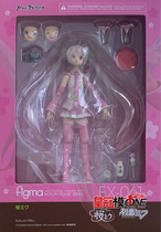 (Mold ONE) spot MaxFactory figma Hatonhin future Sakura Hatuo 1047