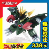 (Model ONE) scheduled for Bandai Soul limited NXEDGE NX Dragon Fighter Zhenxia Ghost 2269