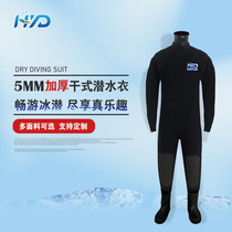 Full Dry Diving Suit Deep Diving Cap Municipal Engineering Sewage Pipe Salvage Conjoined Professional Totally Enclosed Diving Suit