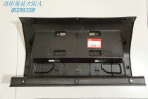 Dayang Qiaoke four-wheel electric vehicle accessories Dayang CHOK third generation rear license plate decorative panel