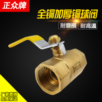 Double inner wire copper valve full copper ball valve (108 series) inner wire threaded ball valve water valve switch