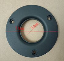 Special 3 inch tweeter panel diameter 74mm inner hole 34mm suitable for 38 39mm treble