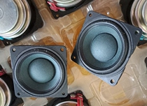 Dr. 2-inch full-range horn unit