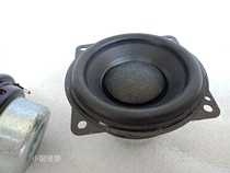 Haman Carton 2 25 inch small steel gun full range speaker wool disc long stroke Bluetooth audio modification