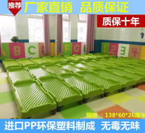 Kindergarten plastic lunch break nap bed Special baby early education center Household single childrens bed stacking bed