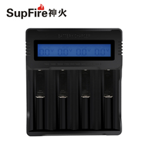 SupFire Shenhuo smart four-slot charger strong light flashlight 18650 26650 battery LCD display