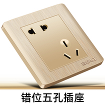 International electrician 3D brushed champagne gold switch socket panel 10A misplaced two-three-pole five-hole power outlet