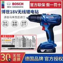 18v professional grade GSR18-LI Bosch power tool electric screwdriver GSR180-LI electric batch charging electric drill