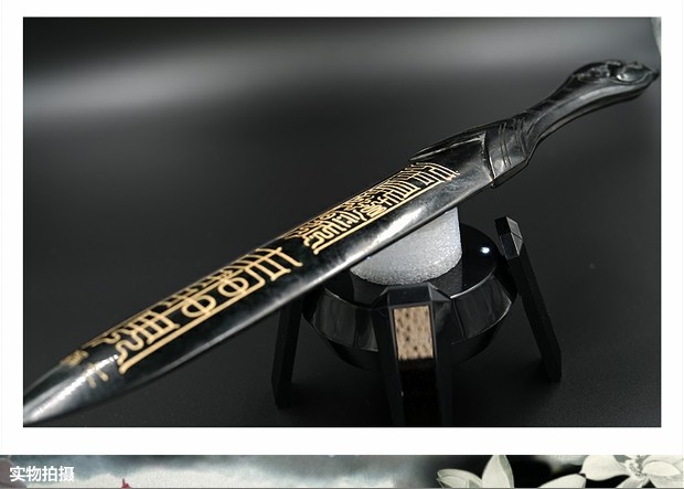 道教法器玄真门独门绝品 青墨玉铸造之南斗七杀伏魔剑