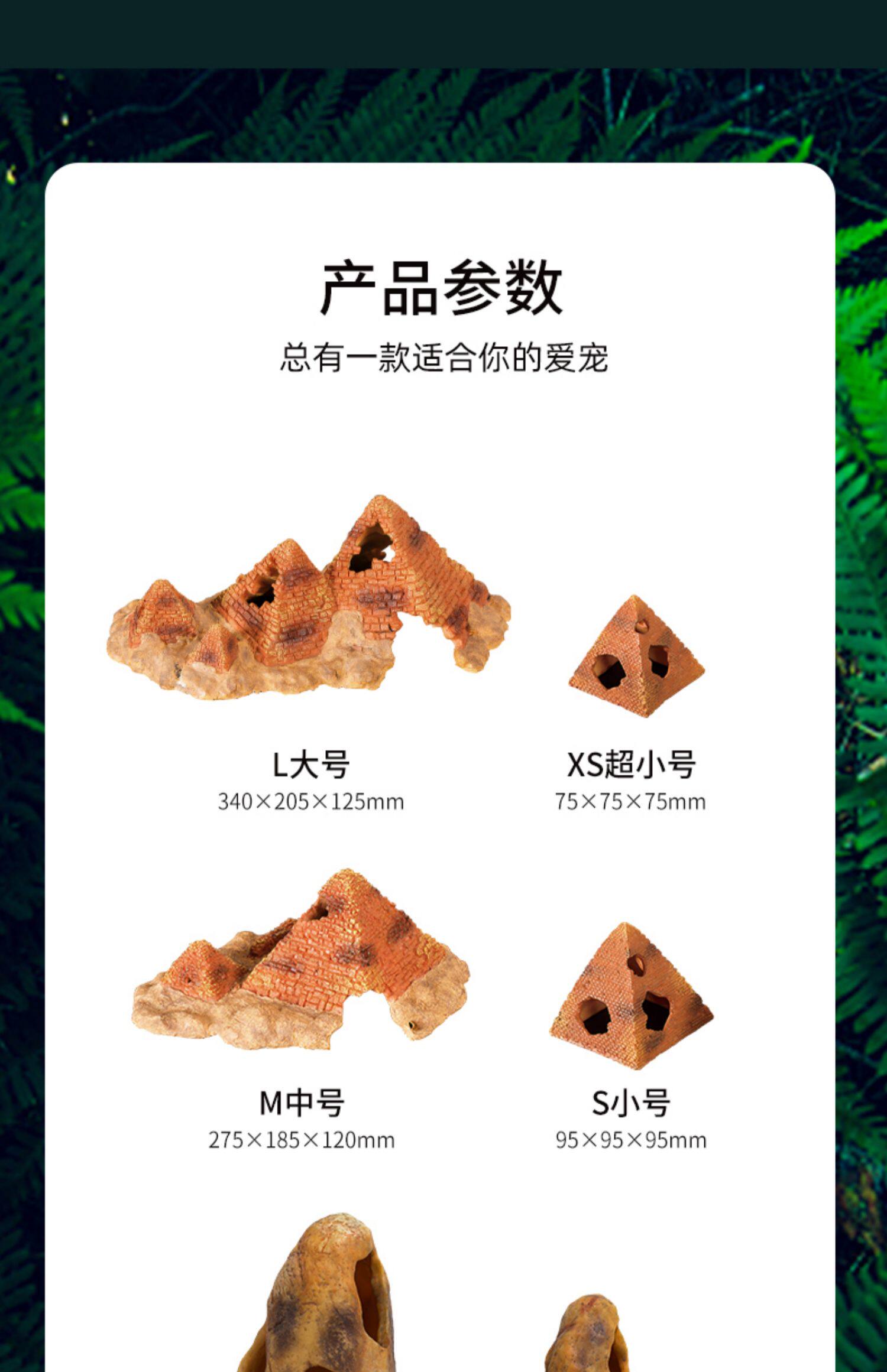 Аксессуары для рептилии reptizoo 爬虫乌龟晒台造景角蛙守宫岩石蛇树脂躲避窝龟蜘蛛角落