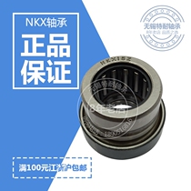 Thrust ball needle roller combined bearing NKX10 12 15 17 20 25 30 35 40 45 50 60 70Z