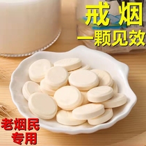 Quit smoking - cessation artificial effective smoking cessation replaces snack men