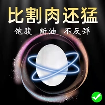 Seven days challenge 15 pounds of oil suction small sponge acid sweet taste special air - sister model