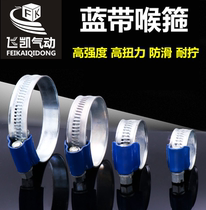 ABA type blue ribbon hose hoop Non-stainless steel hose hoop Pipe clamp clamp hose tie Blue ribbon carbon steel hose hoop full specification