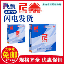 Shanice PU tube Nelson high pressure trachea Soft trachea Polyurethane tube Punching trachea Pneumatic hose 4 6 8 10