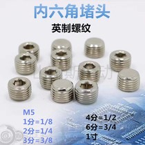 The busbar tong du tou Pneumatic Plug mold hou sai head M5 1 fen 2 fen 3 fen 4 1 8 1 4 1 2