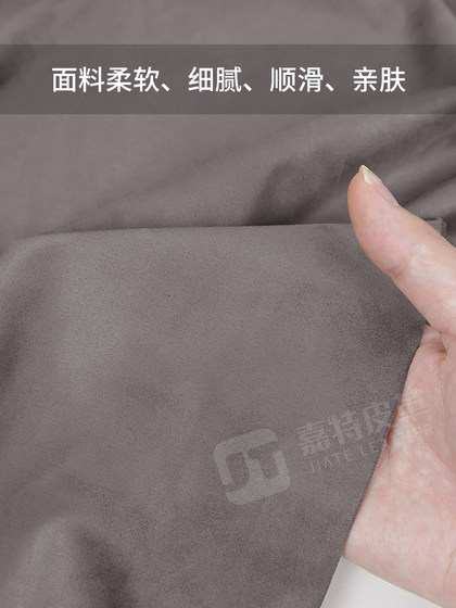 스웨이드 패브릭 자체 접착 모피 가죽 수리 및 개조 차량 내부 수정 도어 패널 중앙 제어 난간 하드 백 스웨이드 패브릭 자체 접착 모피 가죽 수리 및 개조 차량 내부 수정 도어 패널 중앙 제어 난간 하드 백