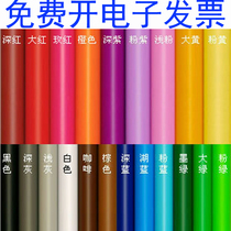 Instant advertising lettering self-adhesive waterproof self-adhesive PVC back adhesive table dormitory decoration sticker matte shelf