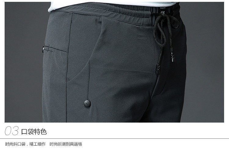 男士裤子秋季新款2017韩版潮流天薄款弹性男