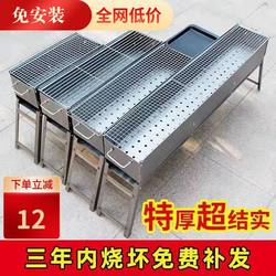 BBQ stove household barbecue rack outdoor charcoal barbecue oven folding full set of charcoal stove outdoor large and small stove