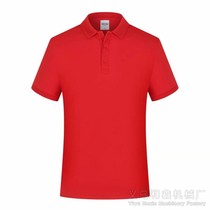 220g combed cotton Polo shirt lapel T-shirt T-shirt enterprise work clothes advertising class clothes enterprise work clothes