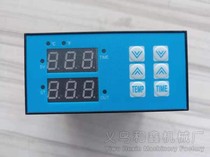 15*15 standard pressing machine 12 * 12CM standard pressing machine hot stamping machine thermal transfer machine equipment control meter thermostat instrument