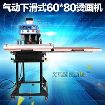 Pneumatic thermal transfer machine equipment scalding machine T-shirt hot stamping machine 60 * 80CM duplex position sliding pneumatic scalding machine
