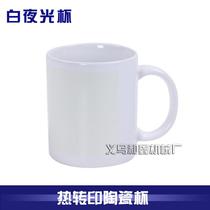 Heat transfer glass wholesale coating night cup wholesale nightlight cup white cup of night light cup Mark cup