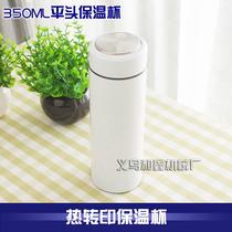 Thermal transfer thermal insulation cup insulated pot flat head insulated cup DIY thermal transfer 304 stainless steel flat head insulation cup wholesale