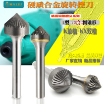 Tungsten Steel Grinding Head Cemented Carbide Rotary Filing Metal Woodworking Grinding Head Engraving Milling Cutter 90 Degrees C Conical K Type 6mm
