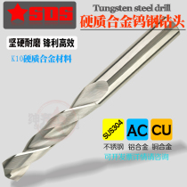 SDS Cemented Carbide Tungsten Steel Drill Stainless Steel Iron Copper Aluminum Used Twist Drill 9 1 9 2 9 9 3 9 4 9 5MM