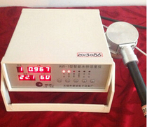 Wuxi Bibo water activity meter AW1 AW-1 AW-2 Water Activity Meter water activity tester