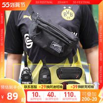 Little Li Zi: PUMA Puma Fashion Running sport Purse Chest Bag Carry-on Belongings containing bag 075855