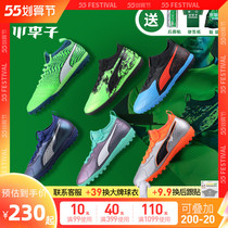 Little Li Zi: special cabinet PUMA Puma ONE 19 3 TT Crushed Nails Adults New Football Shoes Man 105489