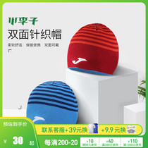 Small Li Zi: special cabinet JOMA sports casual double-sided knit cap autumn winter anti-cold and warm-tide card 100 lap
