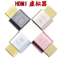 Virtual display HDMI graphics card cheat HDMI Fake load EDID Display cheat