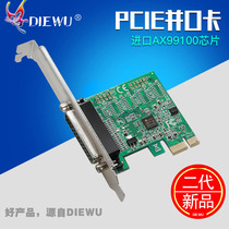 DIEWU PCIe parallel card pci-e to parallel port card 25 pin l printer expansion card LPT printer card