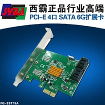 Xiba FG-EST18A PCI-E to SATA3 0 Expansion Card 4-port sata3 Expansion Card 88SE9215