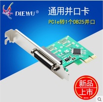 DIEWU new PCIe parallel card pci-e to DB25Pin pin printer desktop computer parallel expansion card